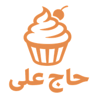 کیک و شیرینی حاج علی